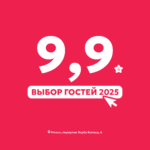 Диплом Суточно.ру 2025